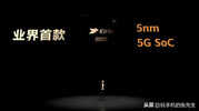 Mate30Pro和40Pro有什么区别？选哪一款更划算
