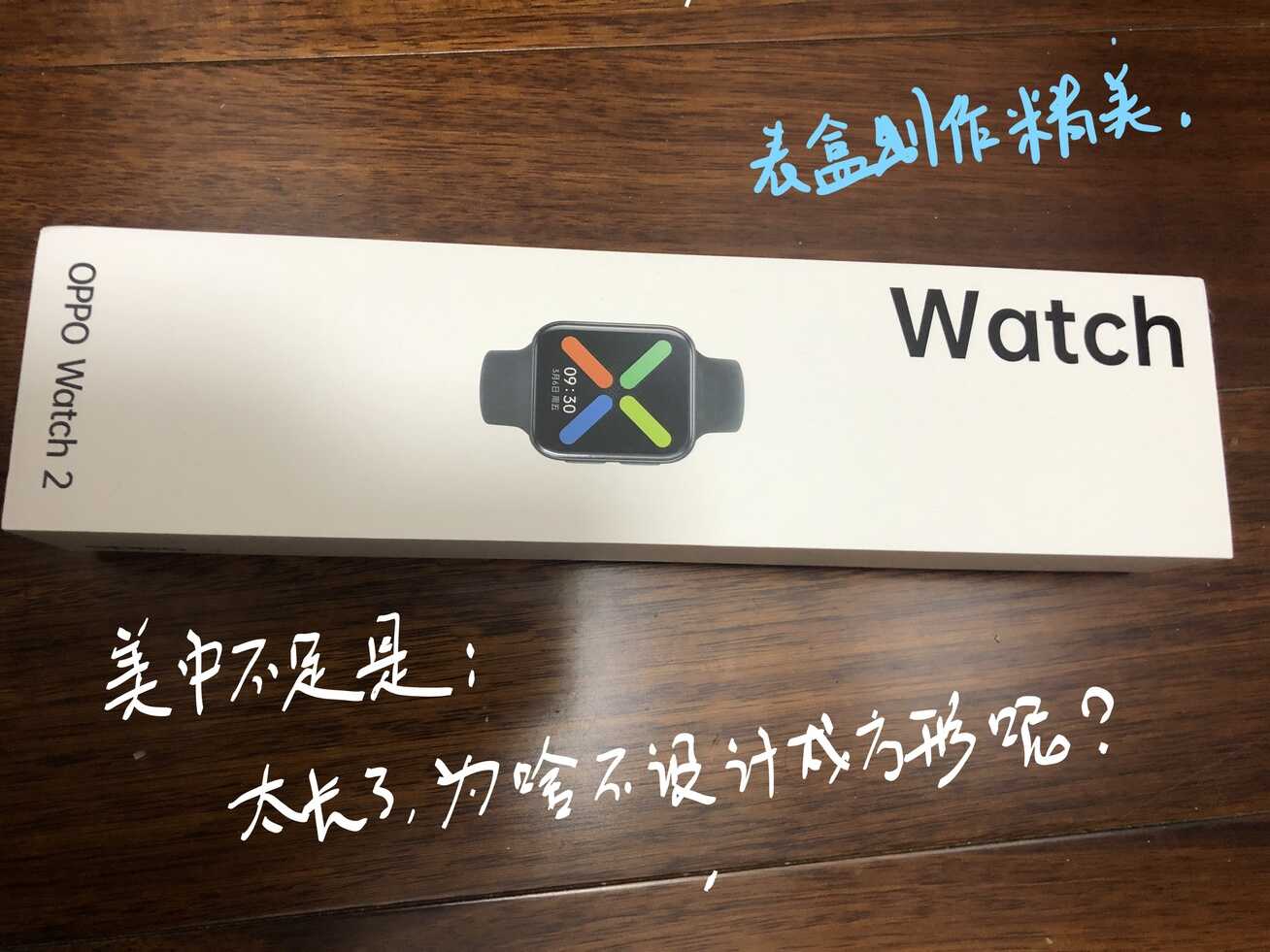 OPPO Watch2 连接苹果手机 +使用介绍