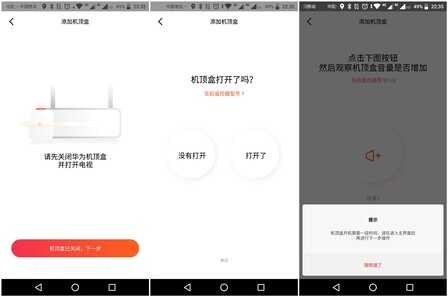 红外遥控器只能用手来控制吗？小爱音箱万能遥控版也可以语音控制