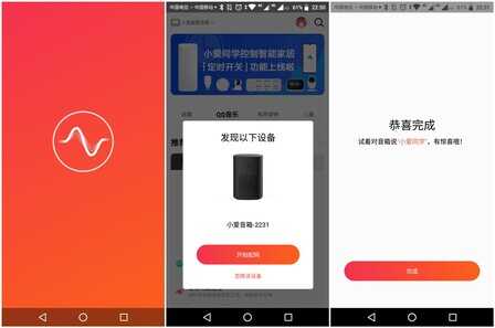 红外遥控器只能用手来控制吗？小爱音箱万能遥控版也可以语音控制