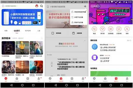 红外遥控器只能用手来控制吗？小爱音箱万能遥控版也可以语音控制