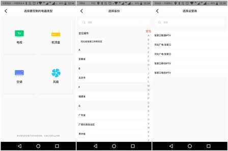 红外遥控器只能用手来控制吗？小爱音箱万能遥控版也可以语音控制