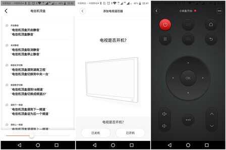 红外遥控器只能用手来控制吗？小爱音箱万能遥控版也可以语音控制