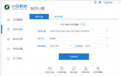 电脑装机教程详细步骤（小白也能学会的装机方法）