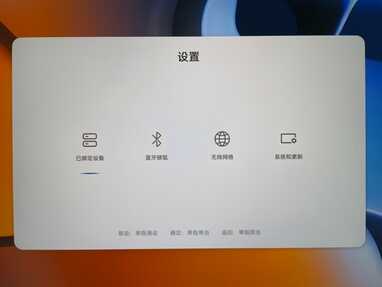 华为 MateView 无线原色显示器图文评测：极简、专业、智慧、互联