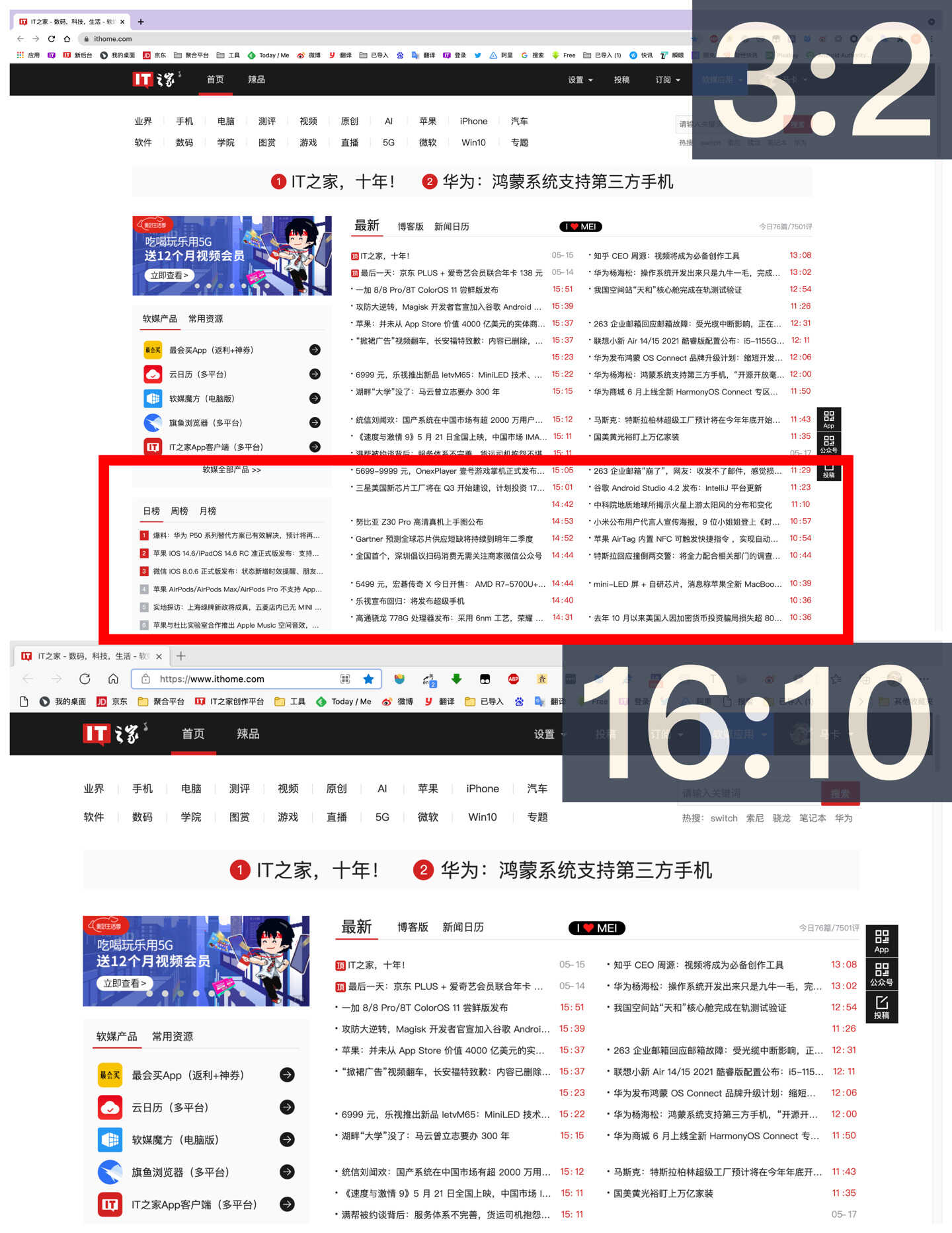 华为 MateView 无线原色显示器图文评测：极简、专业、智慧、互联