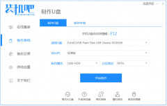 富士通笔记本怎么重装系统（详细步骤参考）