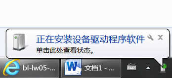 怎么使用台式机连接无线网卡