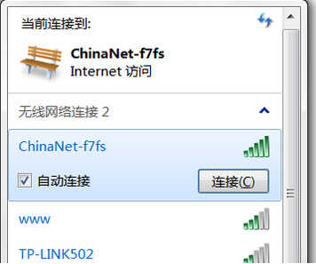 怎么使用台式机连接无线网卡