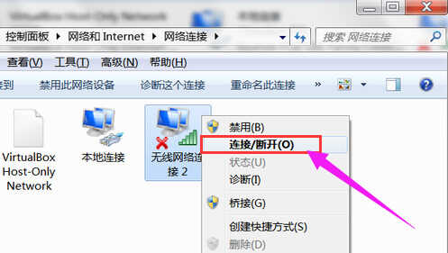 怎么使用台式机连接无线网卡