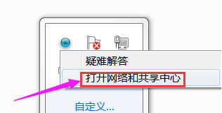 怎么使用台式机连接无线网卡