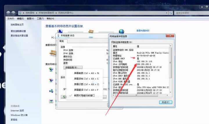 管家婆辉煌版如何实现在局域网如何访问