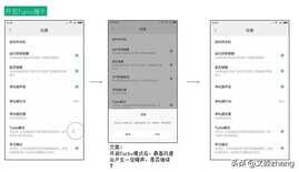 “小米空气净化器2”智能操作使用介绍