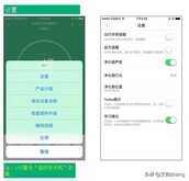 “小米空气净化器2”智能操作使用介绍