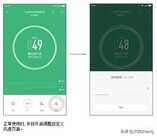 “小米空气净化器2”智能操作使用介绍