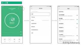 “小米空气净化器2”智能操作使用介绍