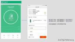 “小米空气净化器2”智能操作使用介绍
