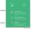 “小米空气净化器2”智能操作使用介绍