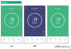 “小米空气净化器2”智能操作使用介绍