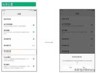 “小米空气净化器2”智能操作使用介绍