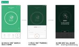 “小米空气净化器2”智能操作使用介绍