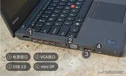 联想笔记本x240拆机图解？Thinkpad x240如何拆机的教程