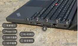 联想笔记本x240拆机图解？Thinkpad x240如何拆机的教程