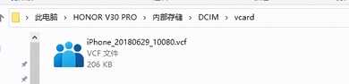 苹果换安卓如何转移数据？