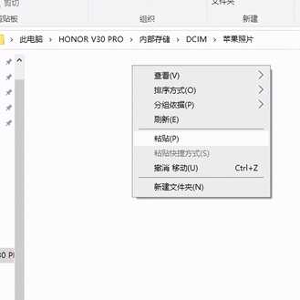 苹果换安卓如何转移数据？