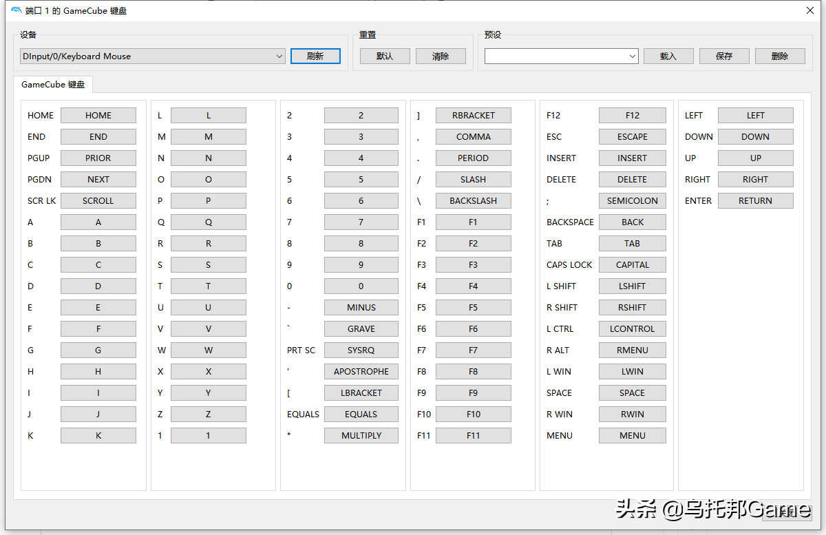 重温经典Wii主机游戏！Wii模拟器深入教程PC篇：模拟器系列007