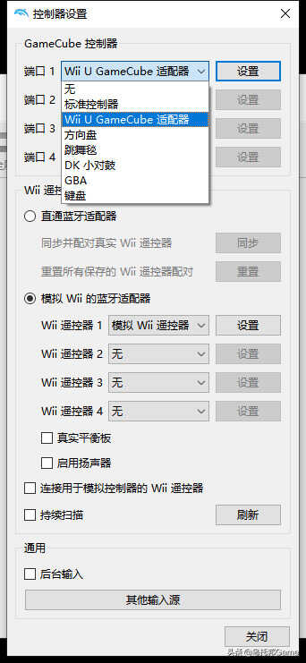 重温经典Wii主机游戏！Wii模拟器深入教程PC篇：模拟器系列007