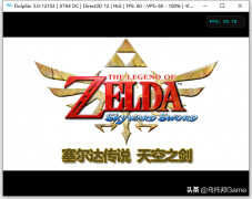 wii游戏机使用流程（模拟器系列007教程）