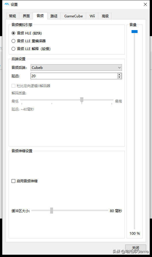 重温经典Wii主机游戏！Wii模拟器深入教程PC篇：模拟器系列007