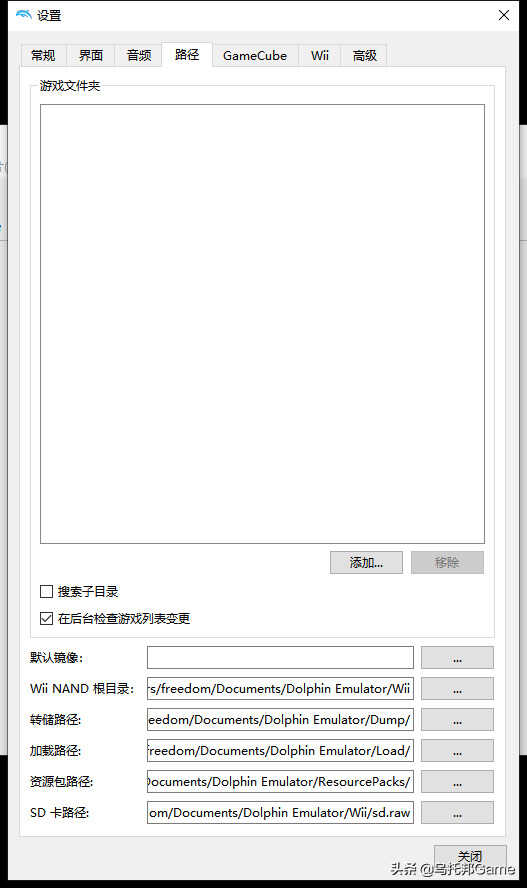 重温经典Wii主机游戏！Wii模拟器深入教程PC篇：模拟器系列007