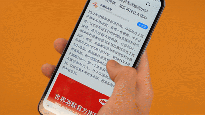 5G大内存长续航！千元档有高品质，荣耀畅玩30开箱测评