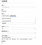 负载均衡器怎么搭建（配置 Compute Engine 实例）