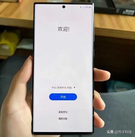 100倍变焦+大屏S Pen+IP68防水，安卓机皇跌价1400元