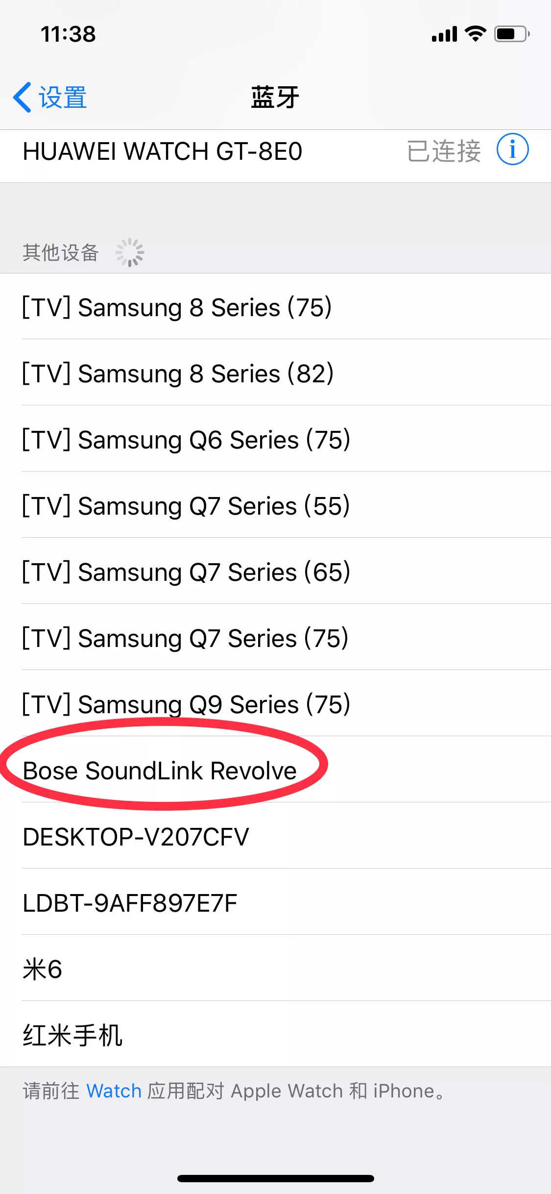 BOSE SoundLink Revolve蓝牙音响配对教程