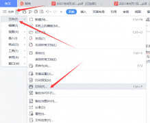 lj2200l打印机怎么使用（打印机打印文章小技巧）