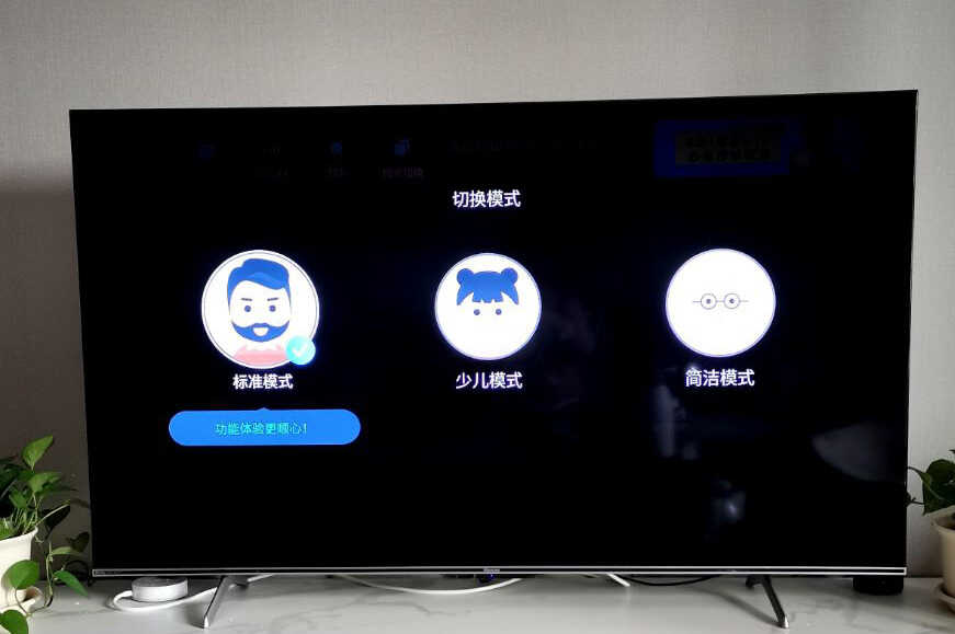 高清电视不会选？这台海信E5H千万别错过
