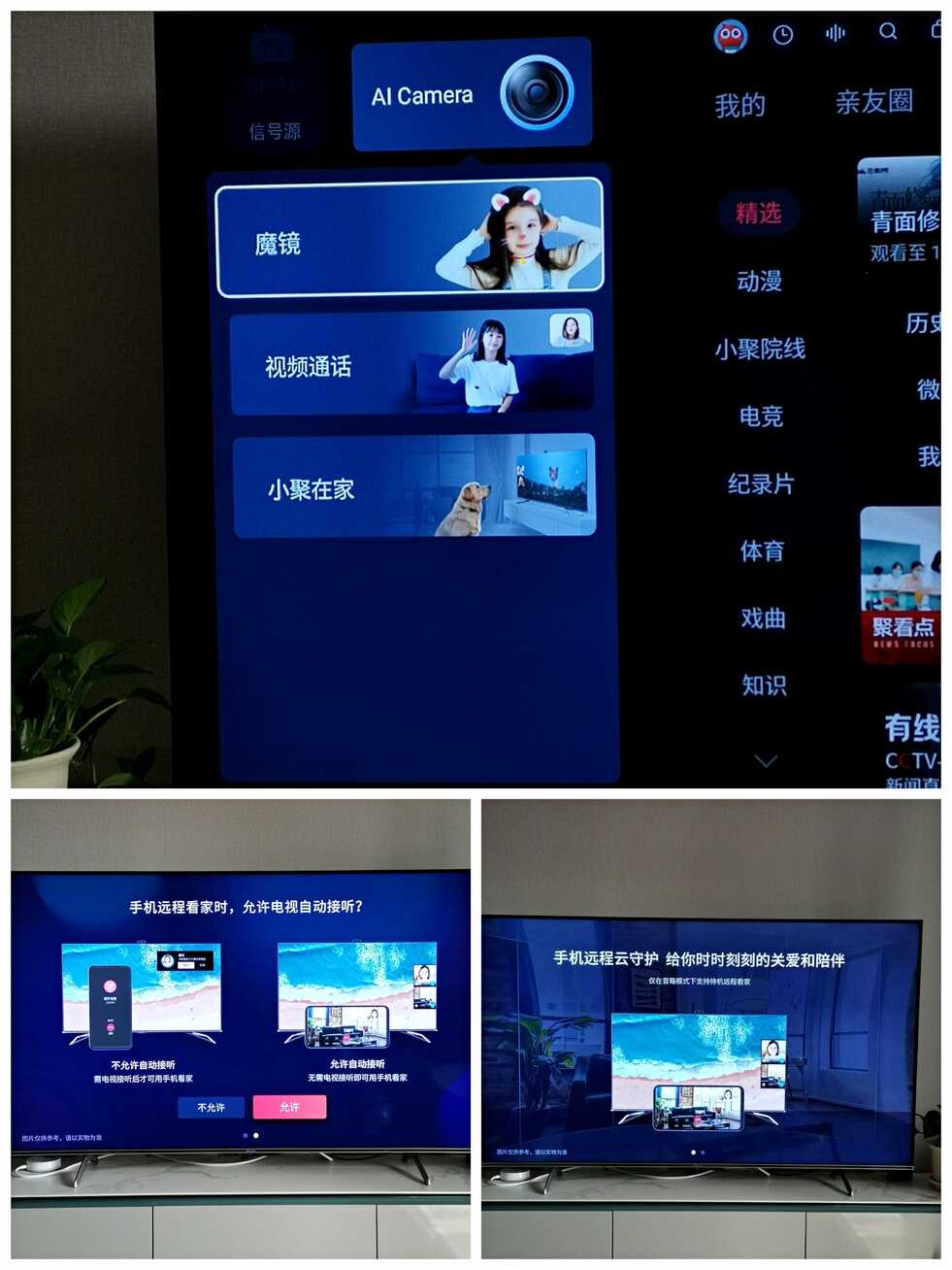 高清电视不会选？这台海信E5H千万别错过