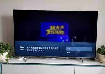 高清电视不会选？这台海信E5H千万别错过