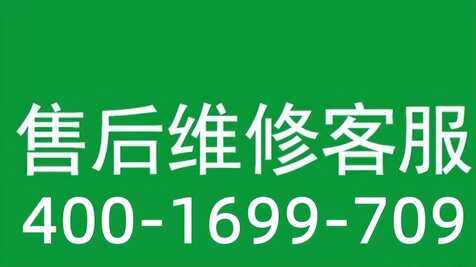 海信全国售后维修官方服务热线号码2022已更新「售后中心」