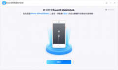 ipad平板忘记密码怎么办（四种解锁方式）