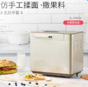 东菱面包机做面包教程（附：东菱DL-TM018面包机操作流程）