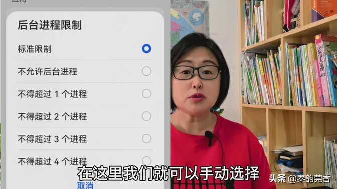 华为手机太卡顿，关闭这三个功能，手机立马焕然一新，越用越流畅