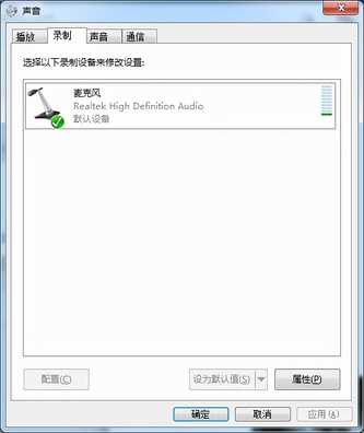 Adobe Audition内录无波形或声音小杂音多的问题怎么解决