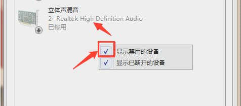 Adobe Audition内录无波形或声音小杂音多的问题怎么解决