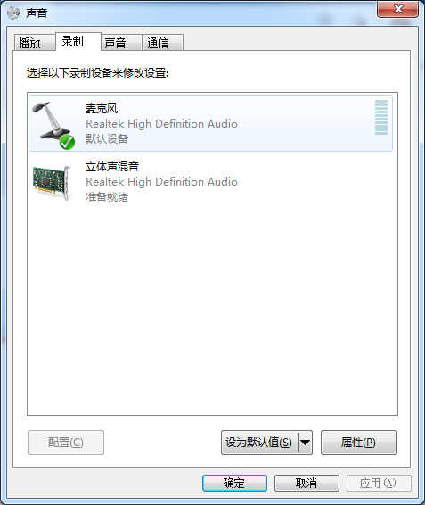 Adobe Audition内录无波形或声音小杂音多的问题怎么解决