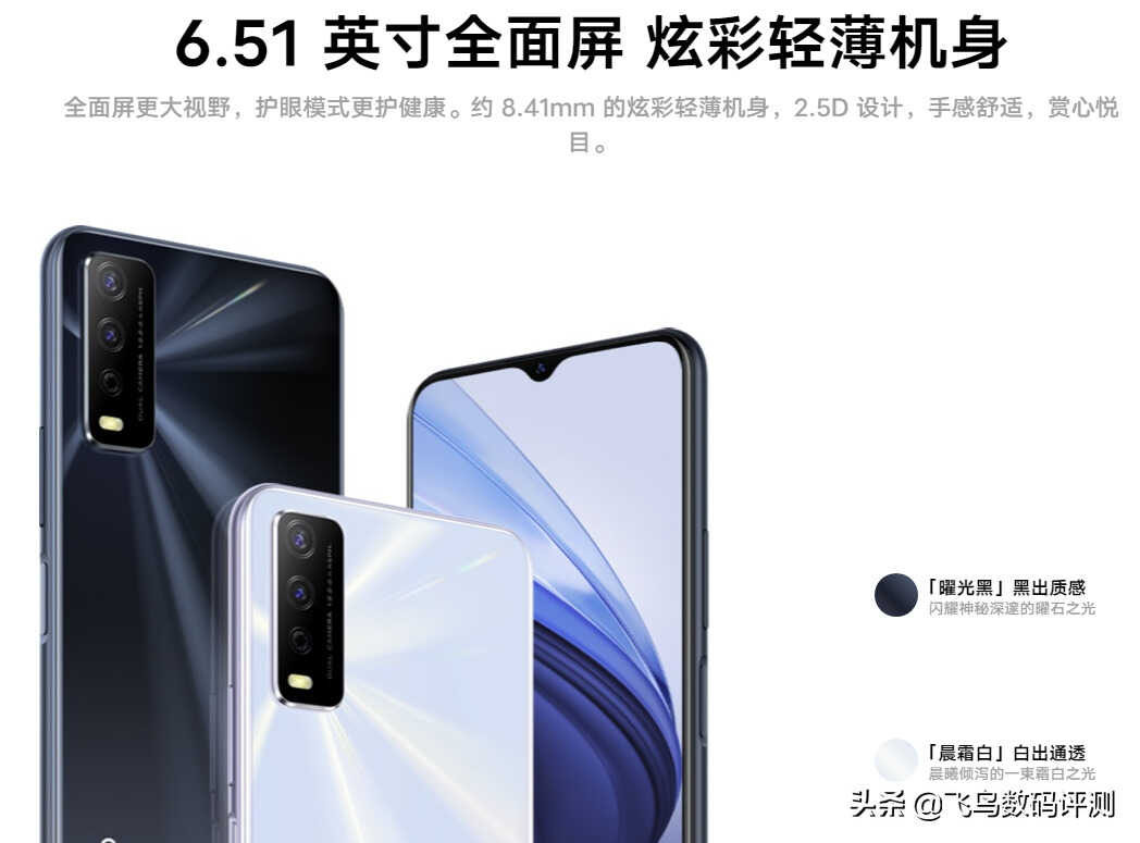 899元的IQOOU3x标准版好不好？游戏芯+128G大内存+5000毫安大电池